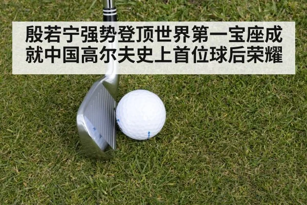 golf iron shot close up
